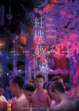 韩国电影在线观看 那年冬天的收音机 热搜